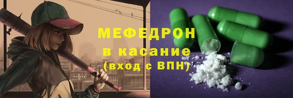 альфа пвп VHQ Богданович