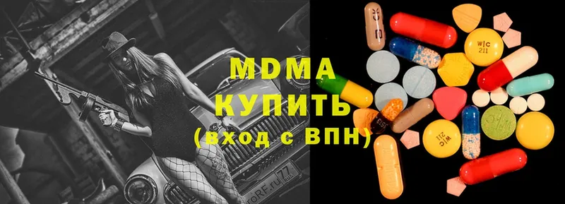 MDMA молли  Микунь 